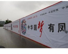 喷绘布怎样绷紧不皱